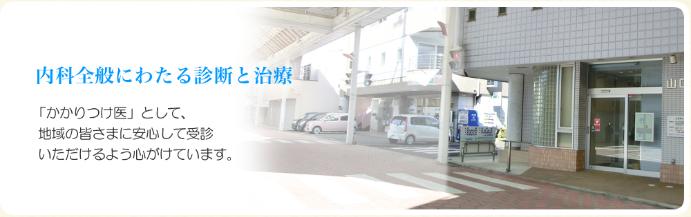 �R���N���j�b�N�͓��ȑS�ʂɂ킽��f�f�Ǝ���