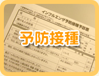 �C���t���G���U�\�h�ڎ�